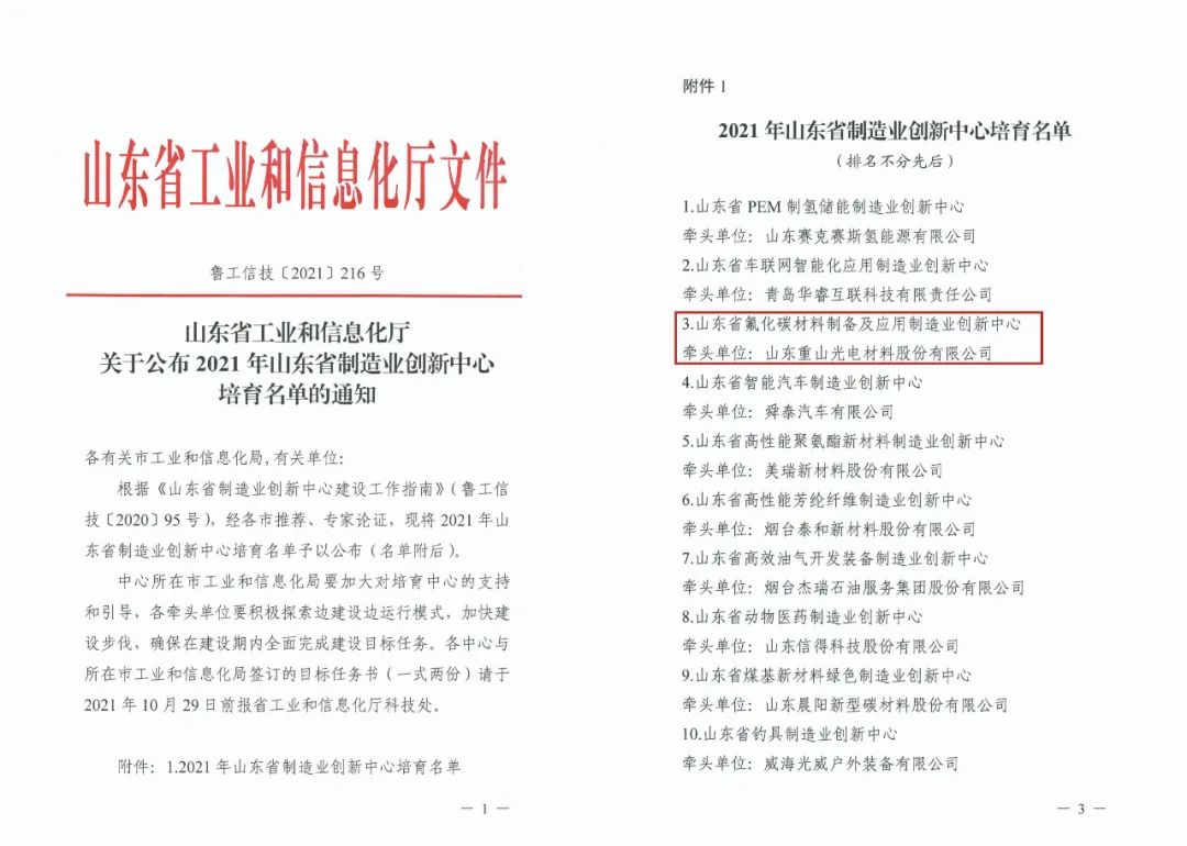 微信圖片_20211012144014.jpg 圖片