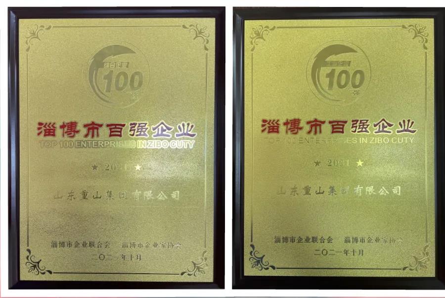 微信圖片_20211102091452.jpg 圖片